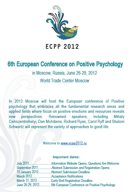 konferencija pozitivne psihologije u Moskvi
